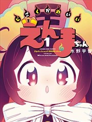 旧井期刊库共读作品伞下雨季绘本页示意