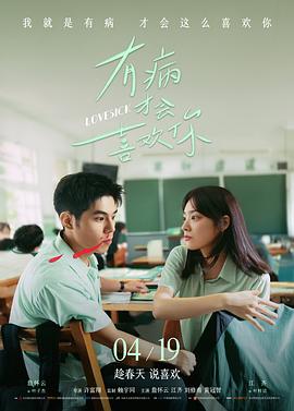青樟书房共读作品铁匠与龙海报示意