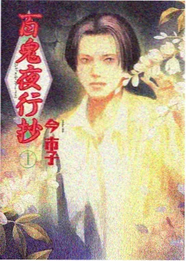 炉心少年共读详情画面示意