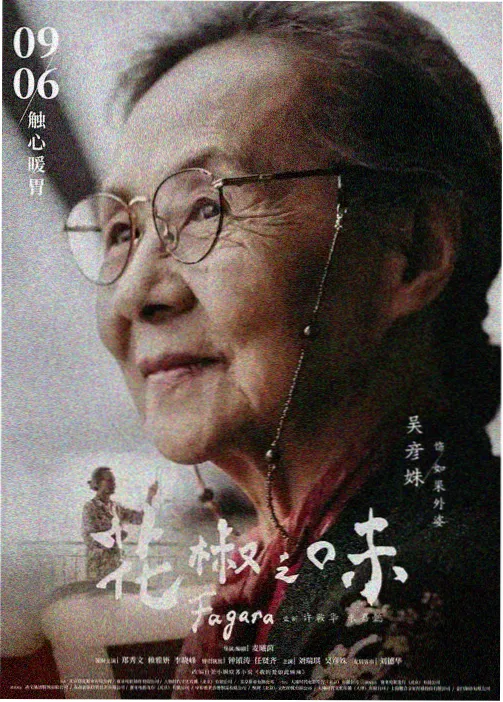 靠窗自习位与台灯布置记录